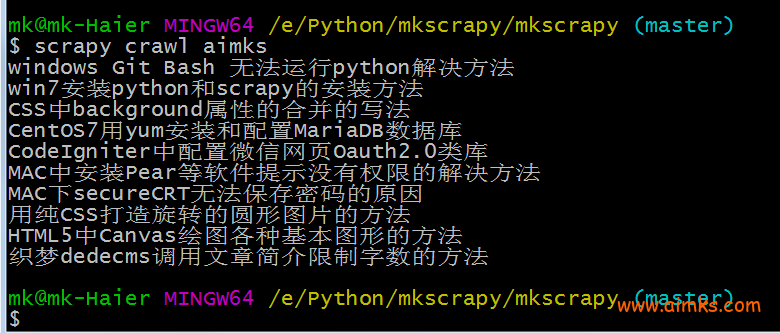 20170927165742